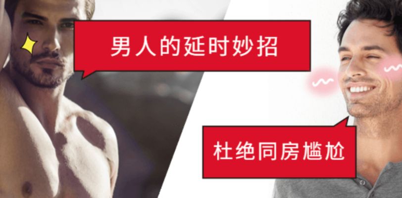 七夕特辑 黄金六大战斗法则外加按摩训练让你重振雄风!提高持久和硬度!让她欲罢不能