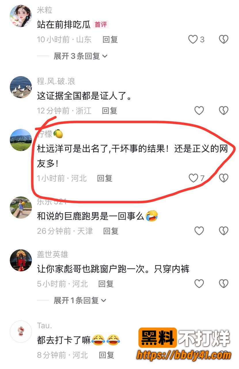 巨鹿金鼎花园19