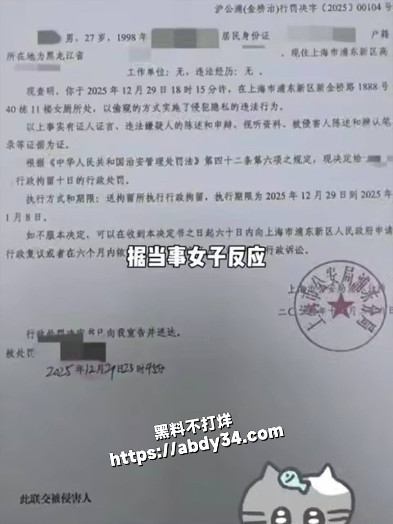 社死现场!男子女厕偷拍.jpg5