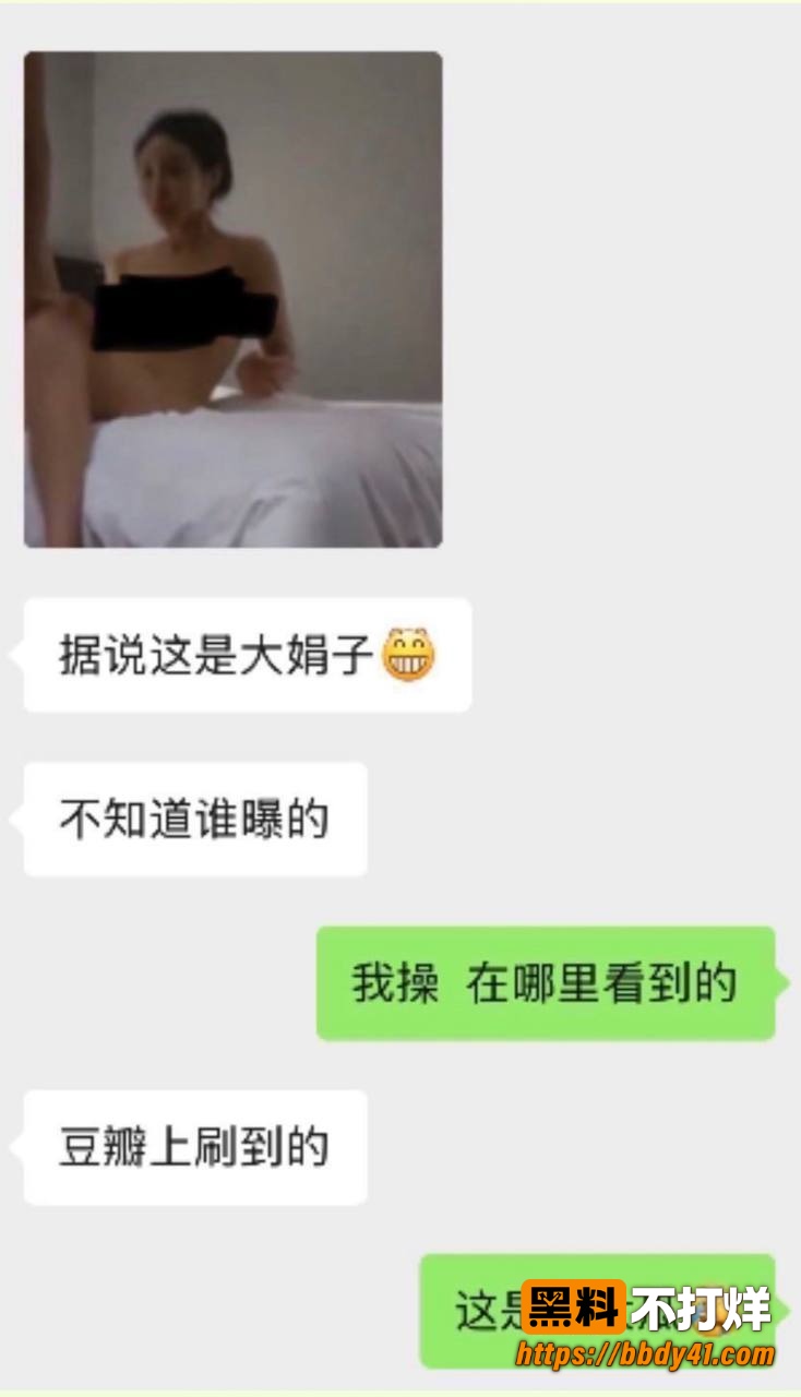 大娟子11