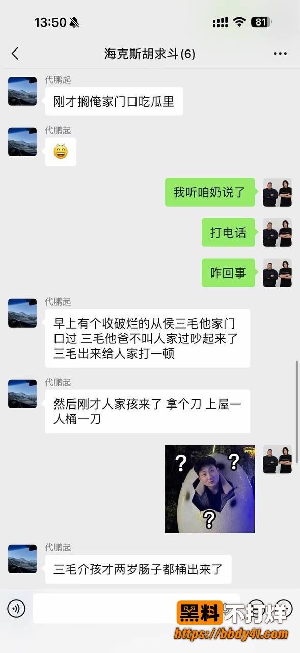 刑事案件嫌疑人14