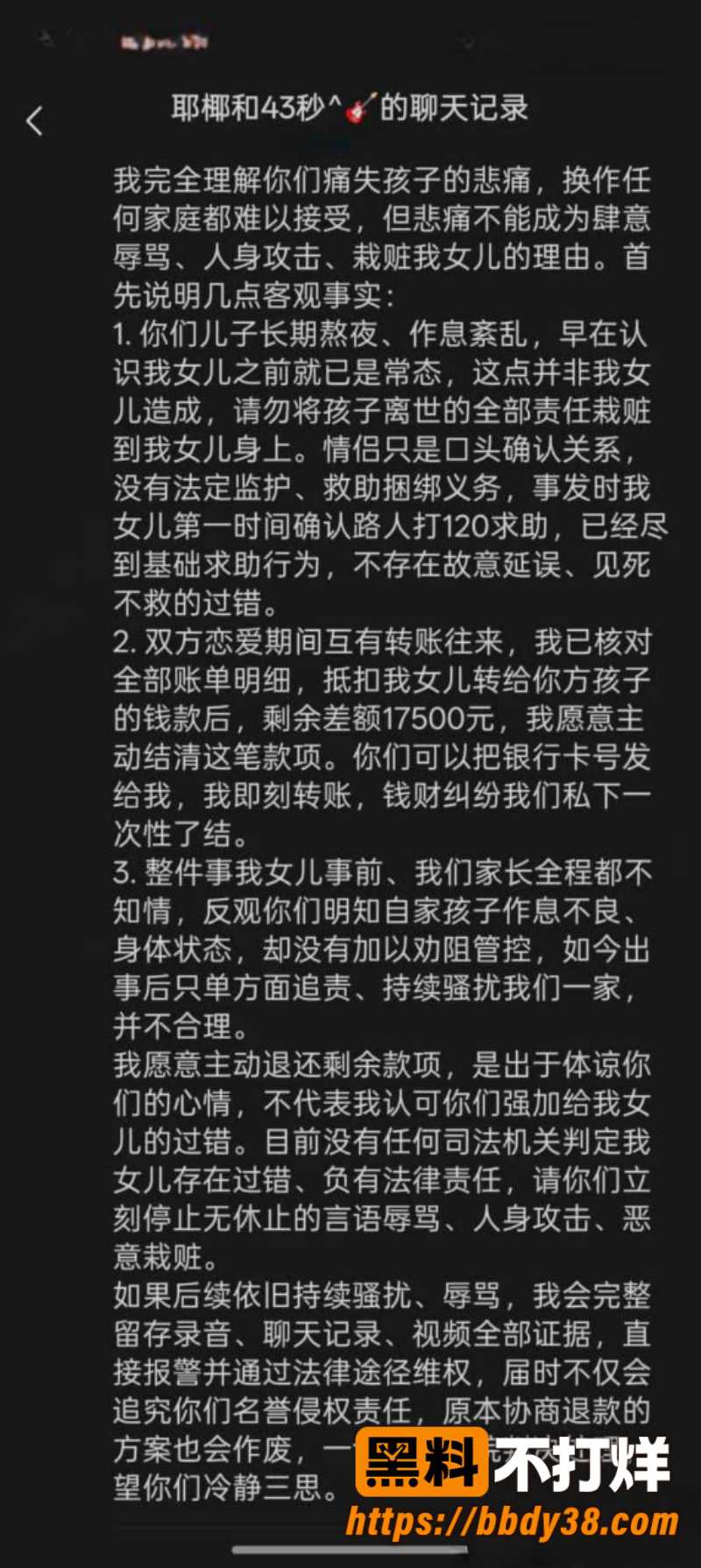安溪十一中林煜翔 11