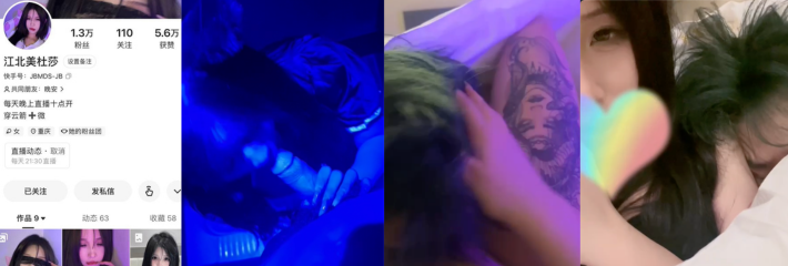 抖音「美杜莎」与大哥再曝震撼,骚女1V2,安慕希倒小穴上被大哥吮吸至干净!