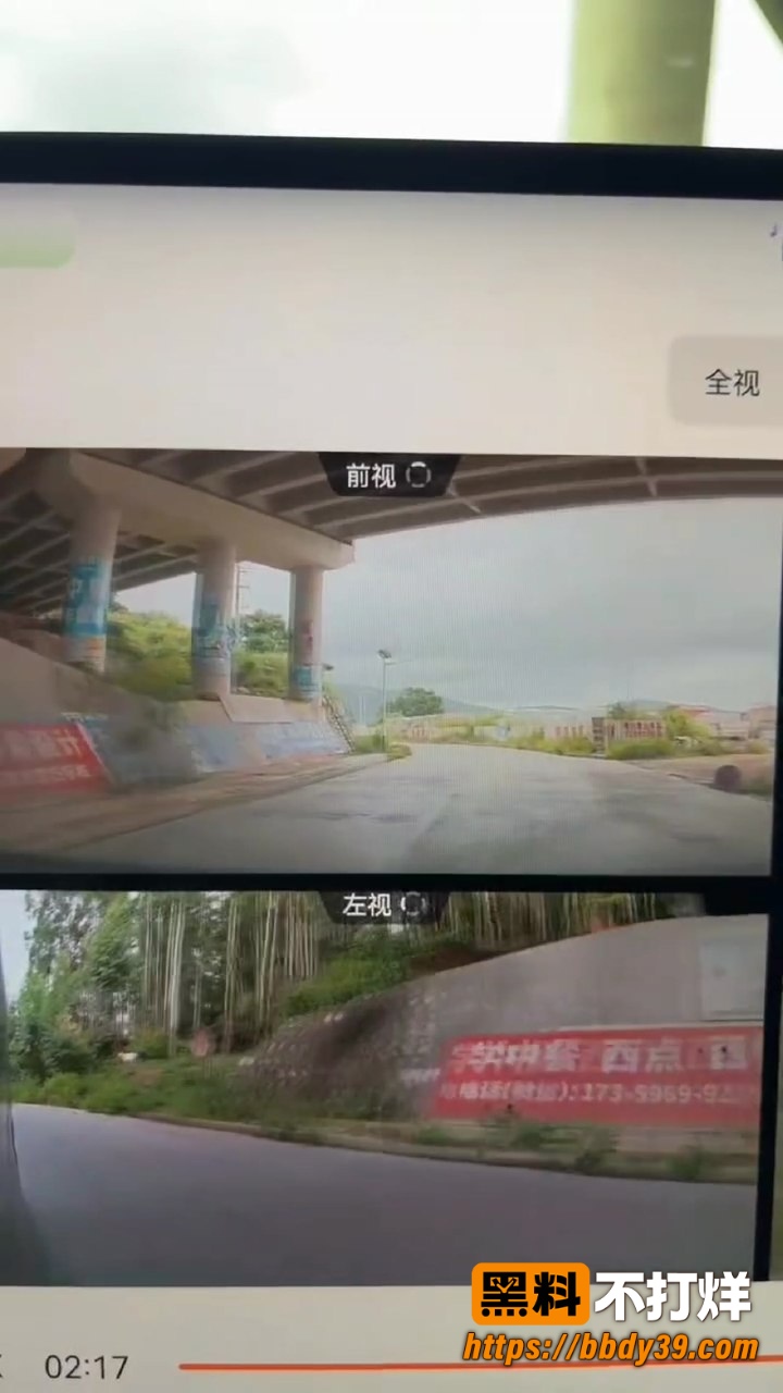 分尸案3