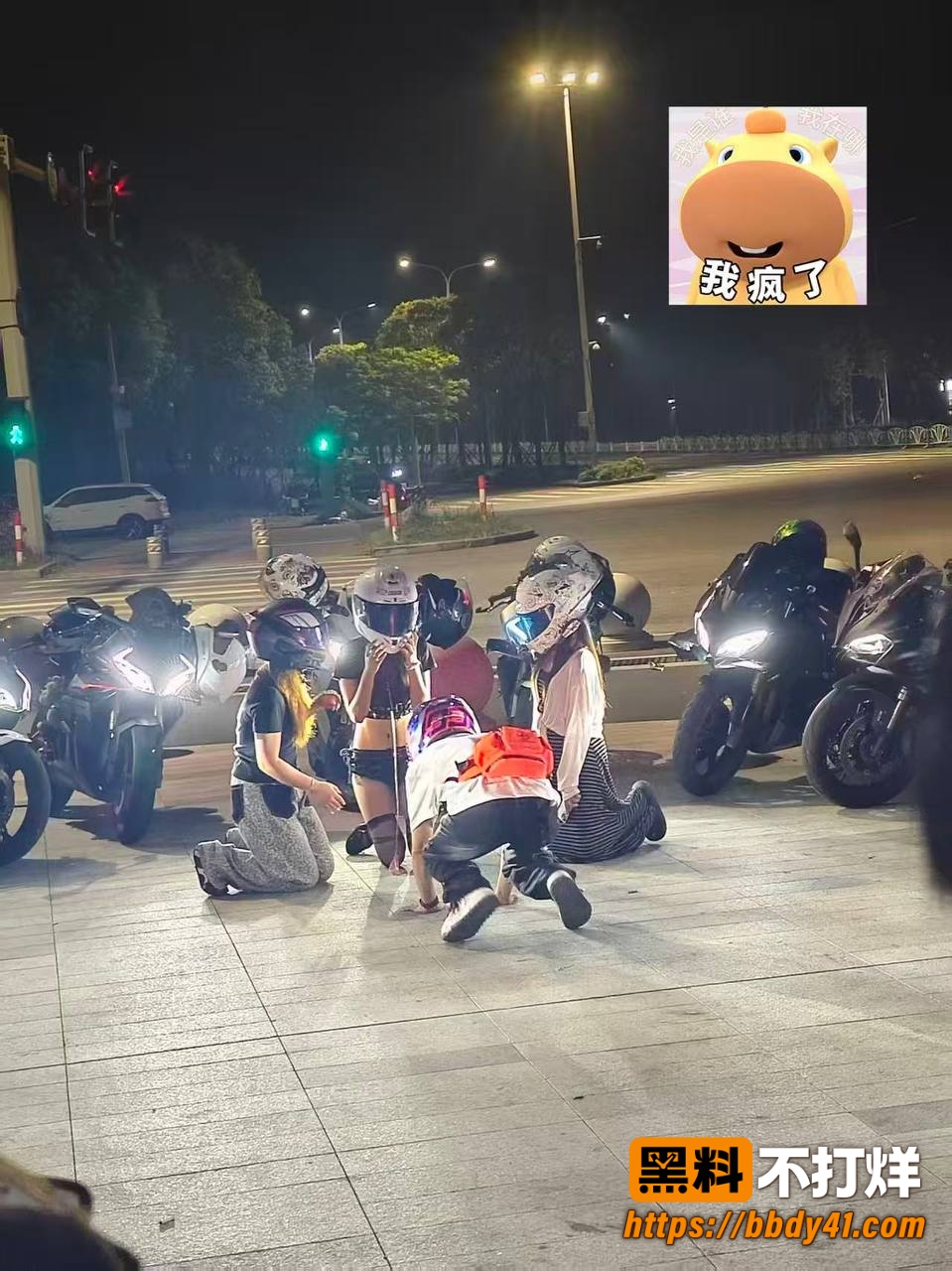 街头调教5