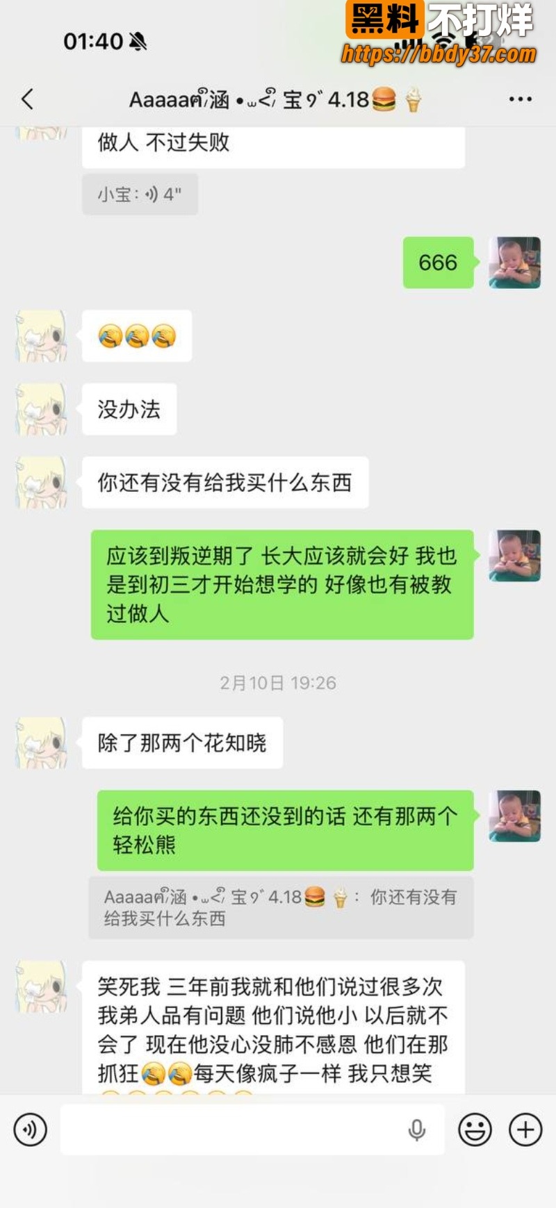 安溪18岁少年猝死街头47