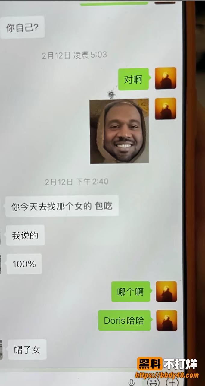 王垲智嫖娼8