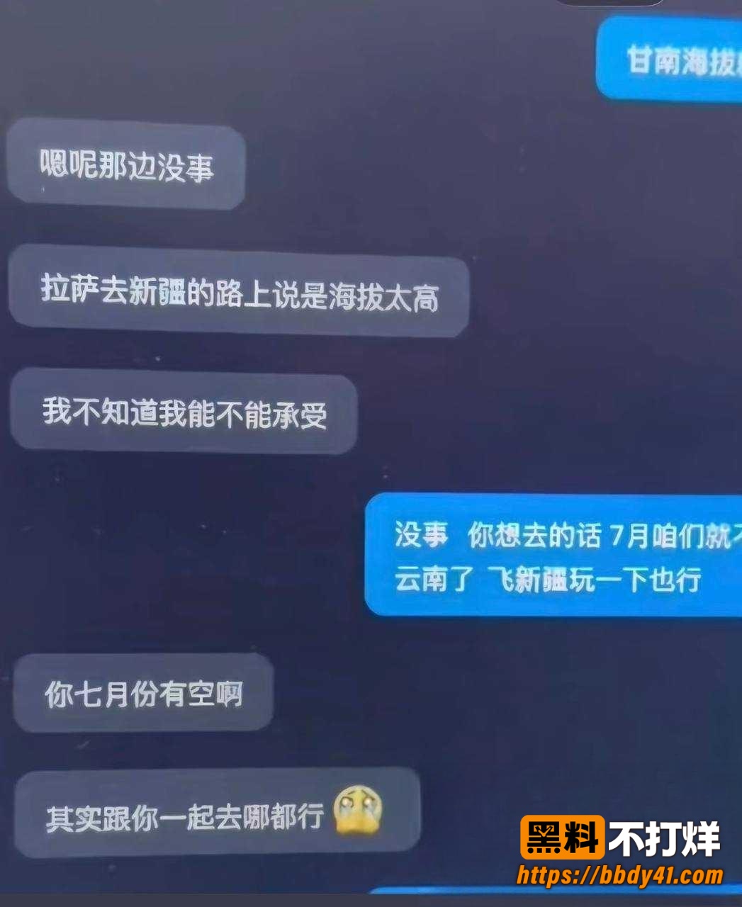 哆啦大梦知三当三6