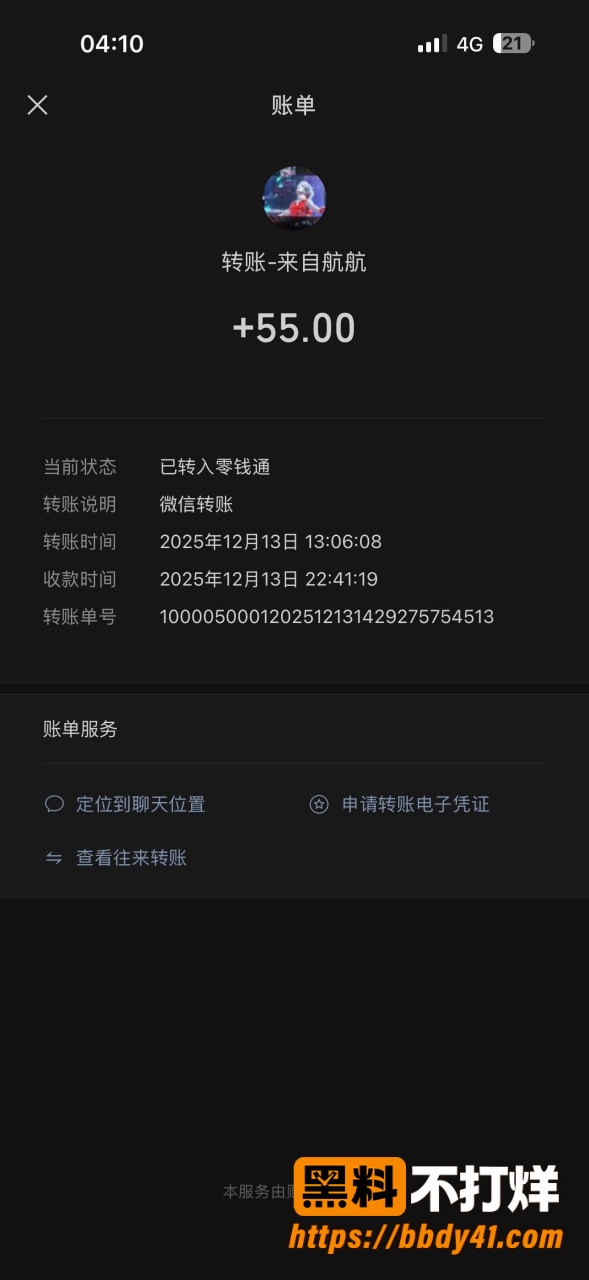 周子航17
