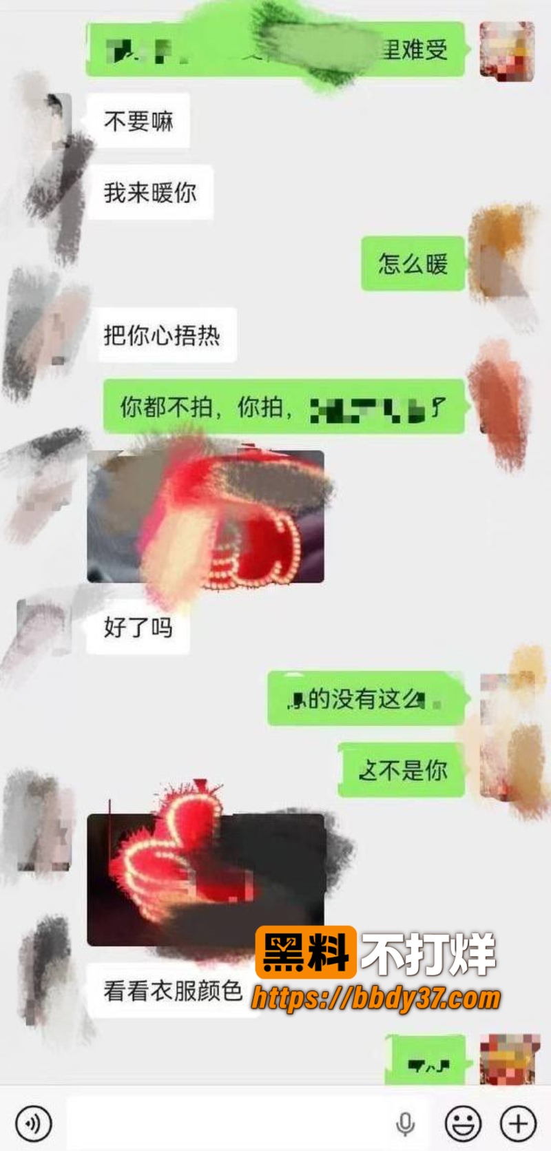 北京70后阿姨王艳芳出轨黑男22