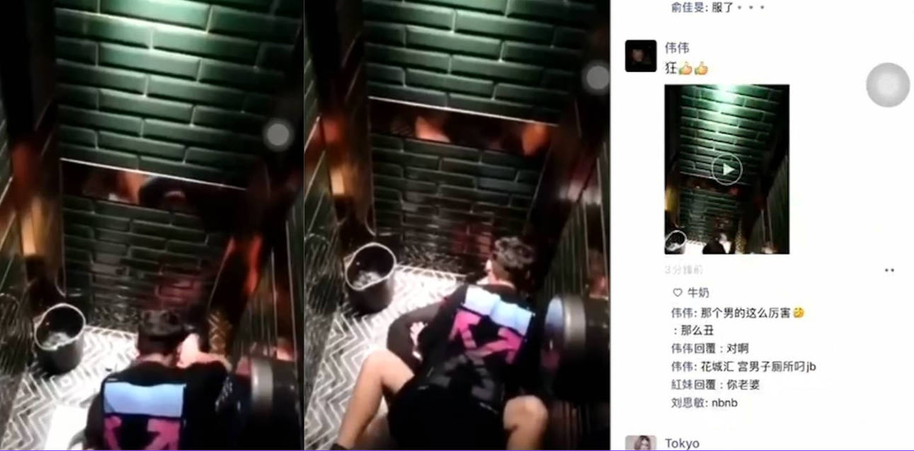 广州花城汇 男子在厕所内干醉酒萝莉女同学 直接操的撕心裂肺 真实强奸!