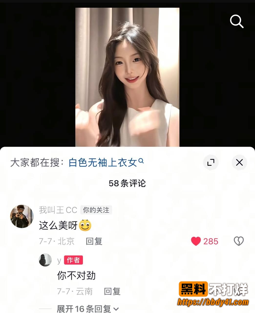 王晨策16
