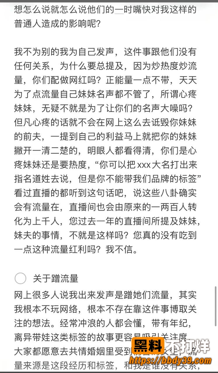 江西鹰潭服装店10