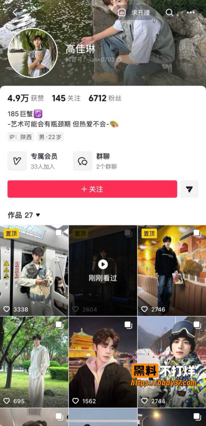 女大学生小睿网恋被骗14