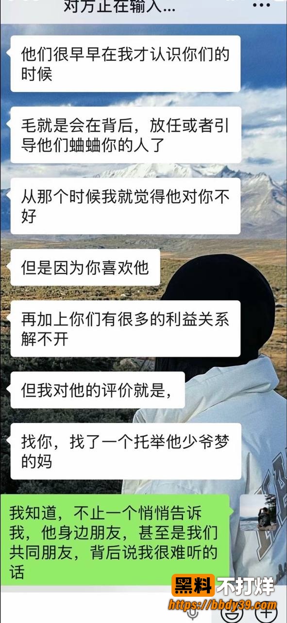 丑的精致29