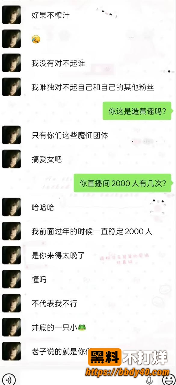 搏命也救你35