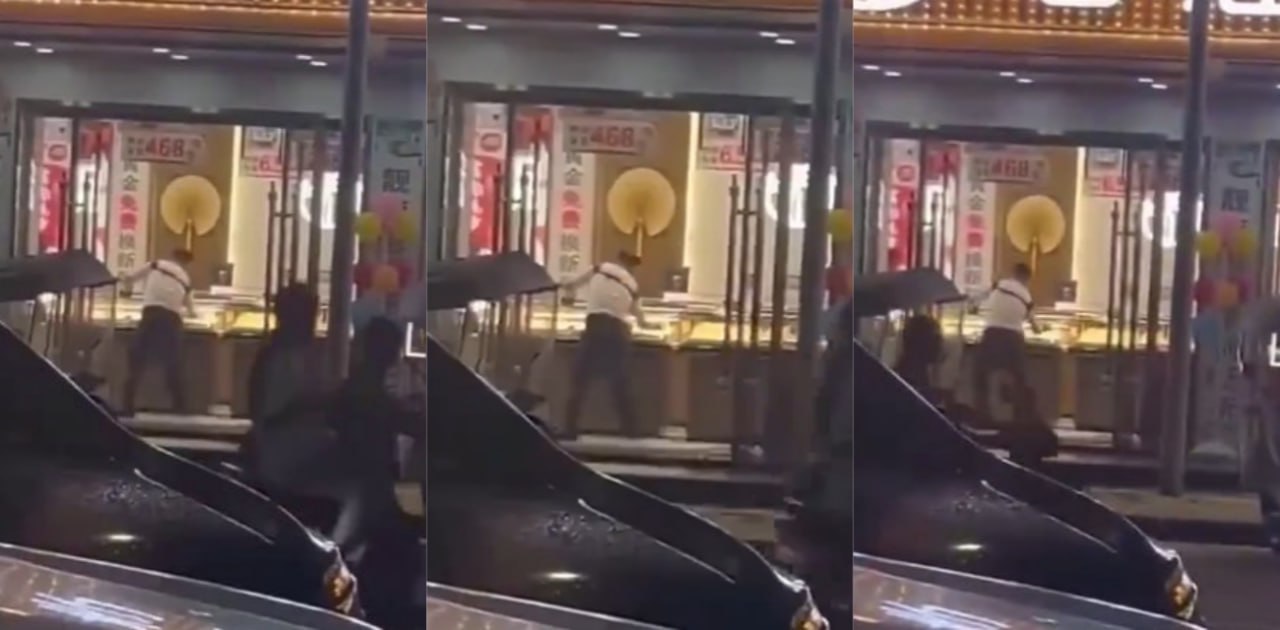 浙江慈溪市逍林镇一男子持仿真玩具抢劫金店 得手后逃离 没过几个小时就被逮到 打脸了!