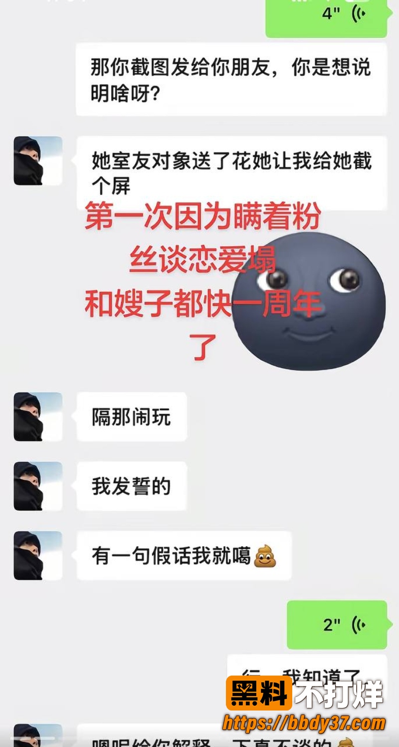 抖音网红很普通女生 3