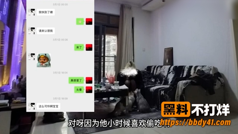 大哥三十万拿不下女主播 7
