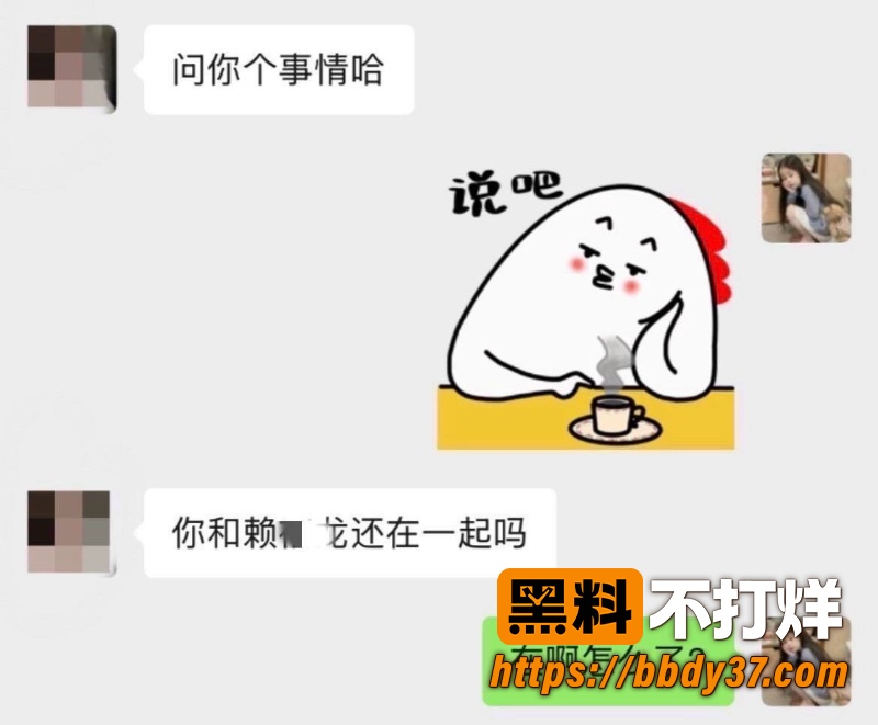 抖音网红陈意礼 20