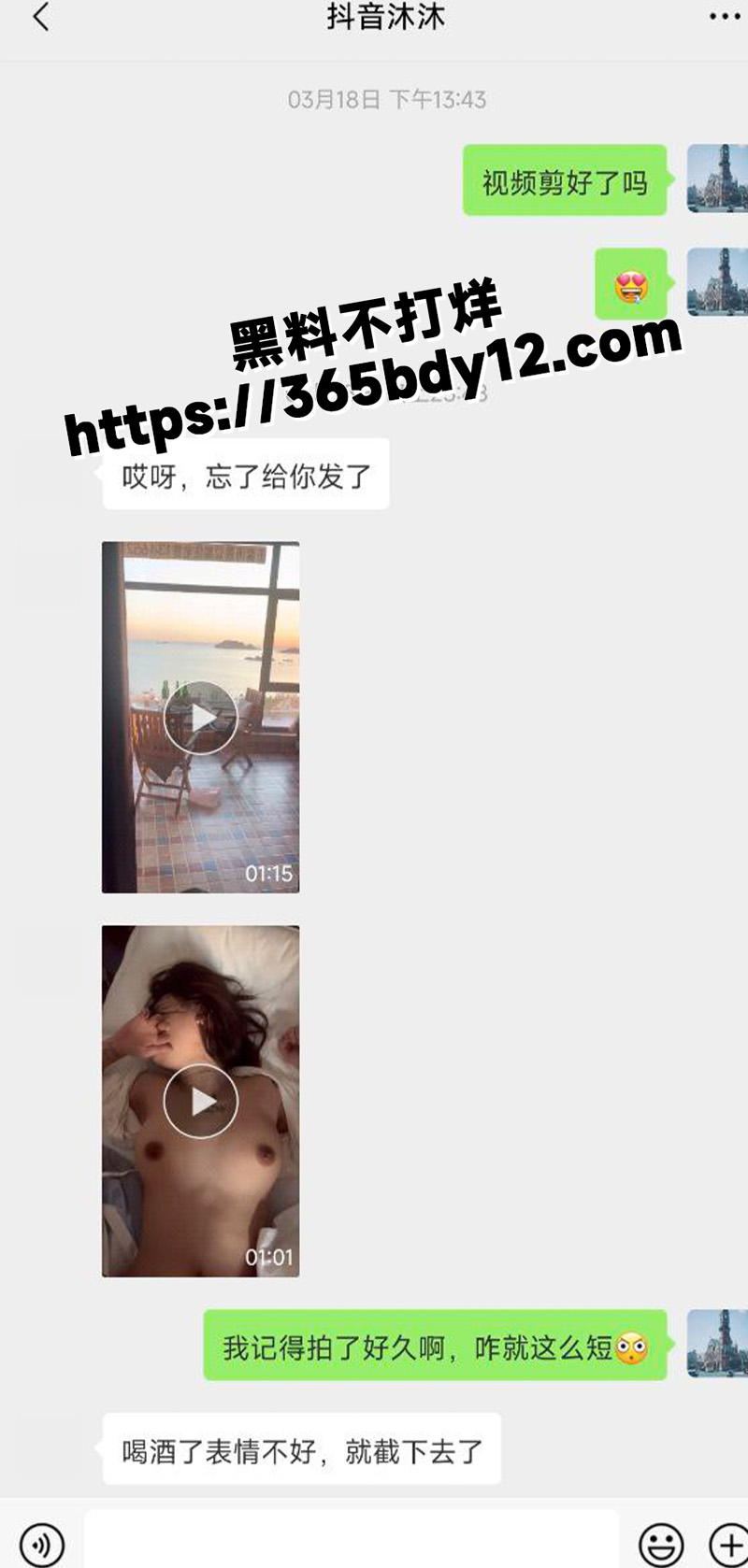 抖音5000包周 23