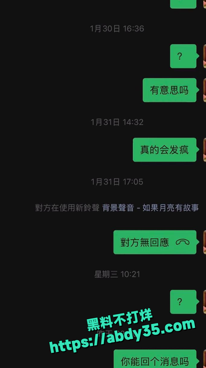 春节档撕逼大戏 11