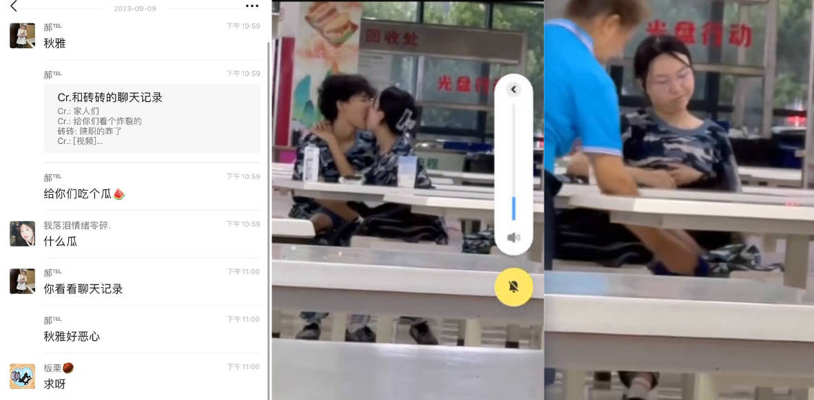 家人们,给你们吃个瓜。陕职的咋了?