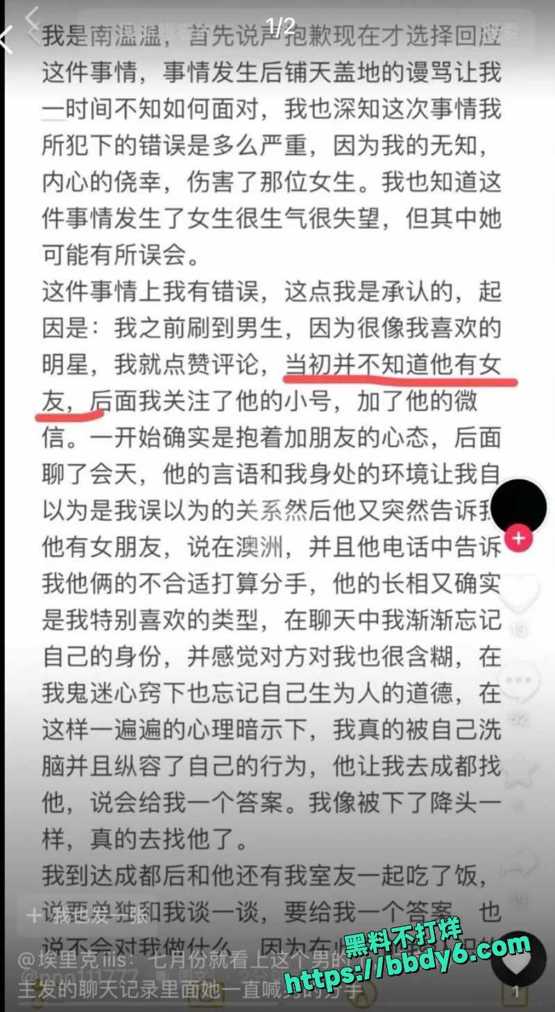 月不高 23