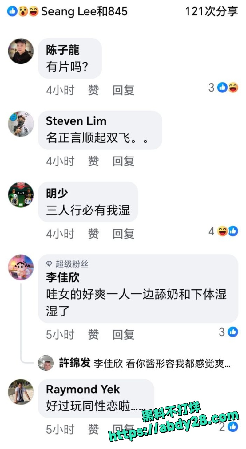 双胞胎兄弟共享女友视频9