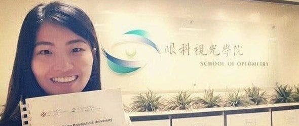 香港理工大学眼科视光学院妹子私密视频泄漏