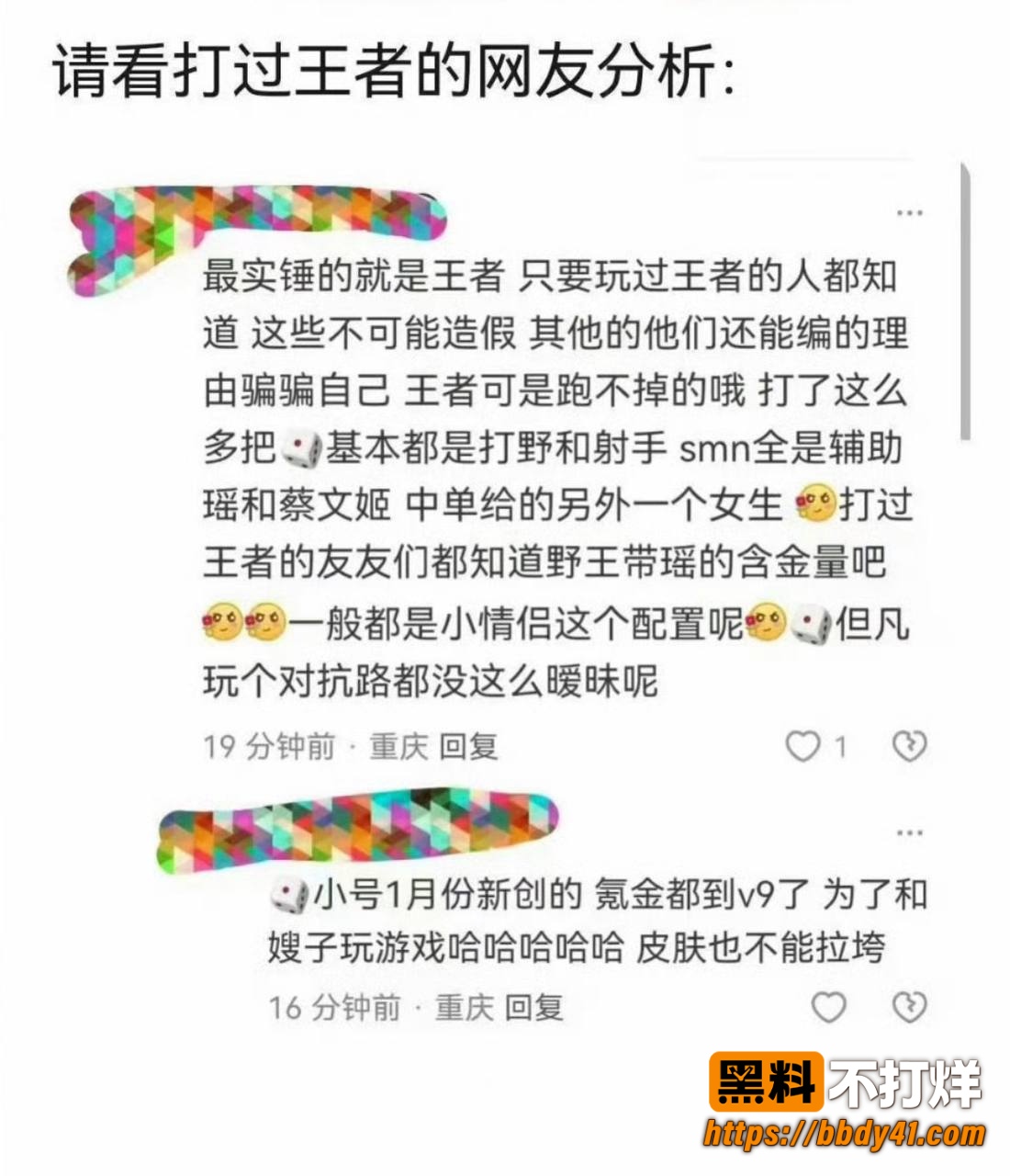 王楚钦7