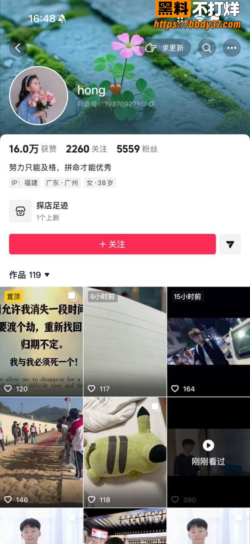 安溪18岁少年猝死街头64