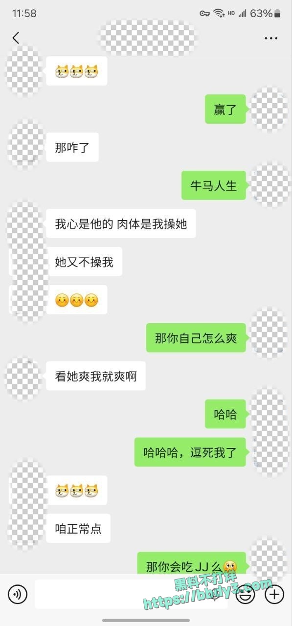 挣钱养女朋友的LesT兄弟第三弹02