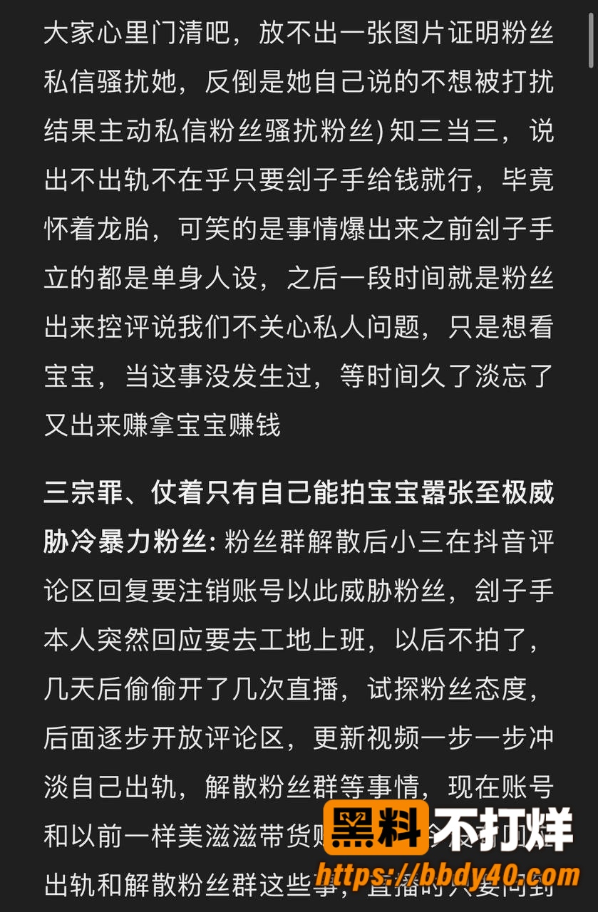 哎呦喂你江哥2