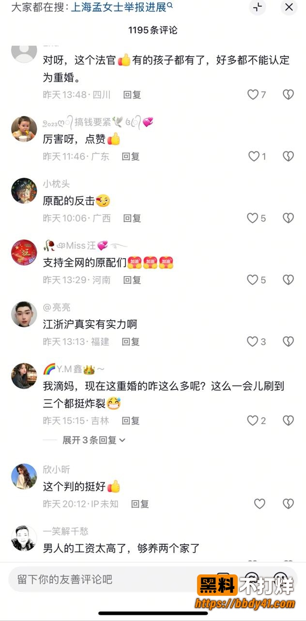 航司前高管刘涛6