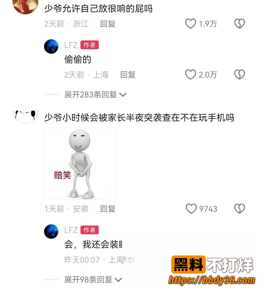 张凯文18
