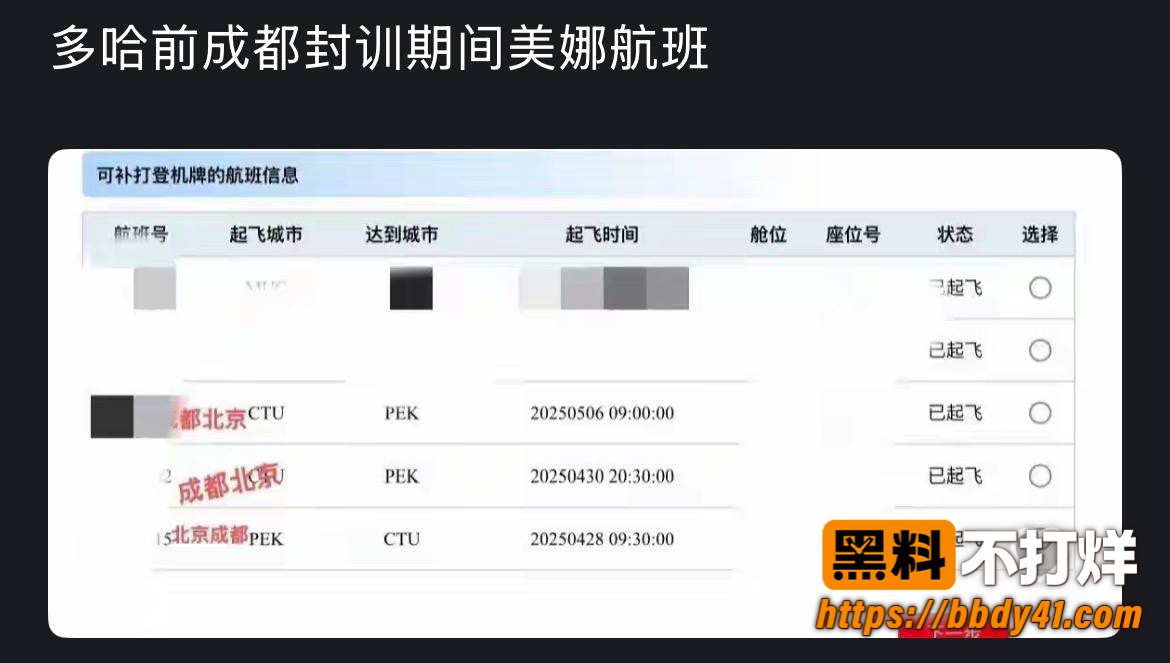 王楚钦25