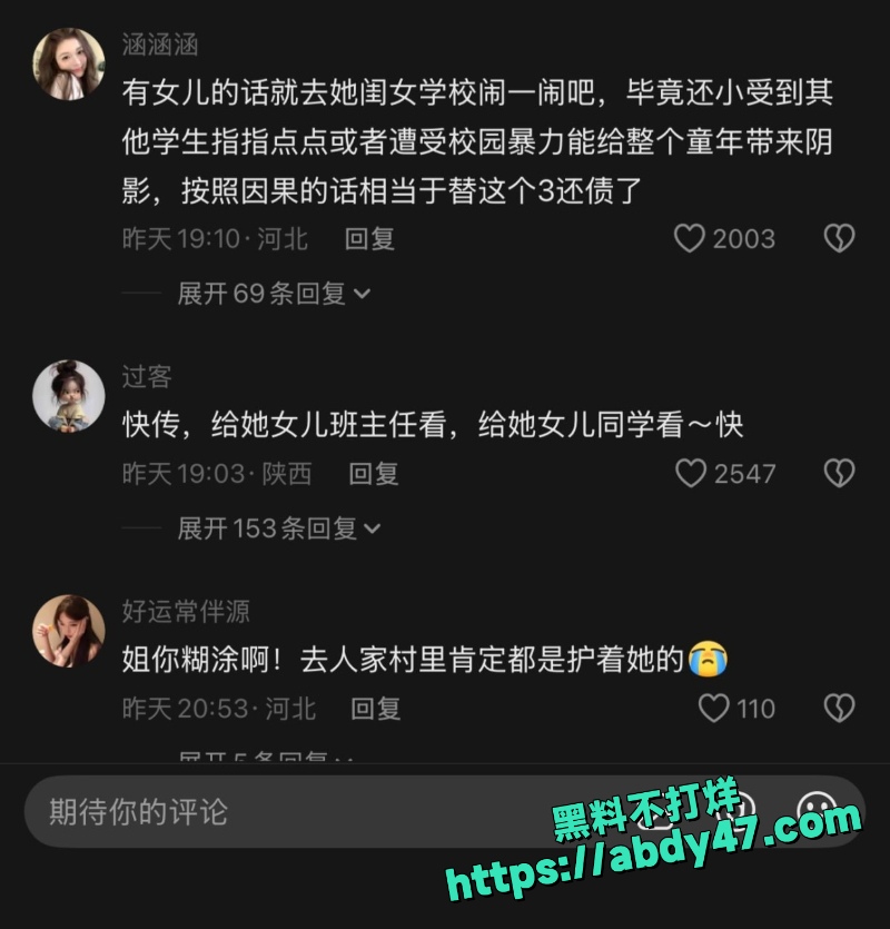 薛阿芊 11