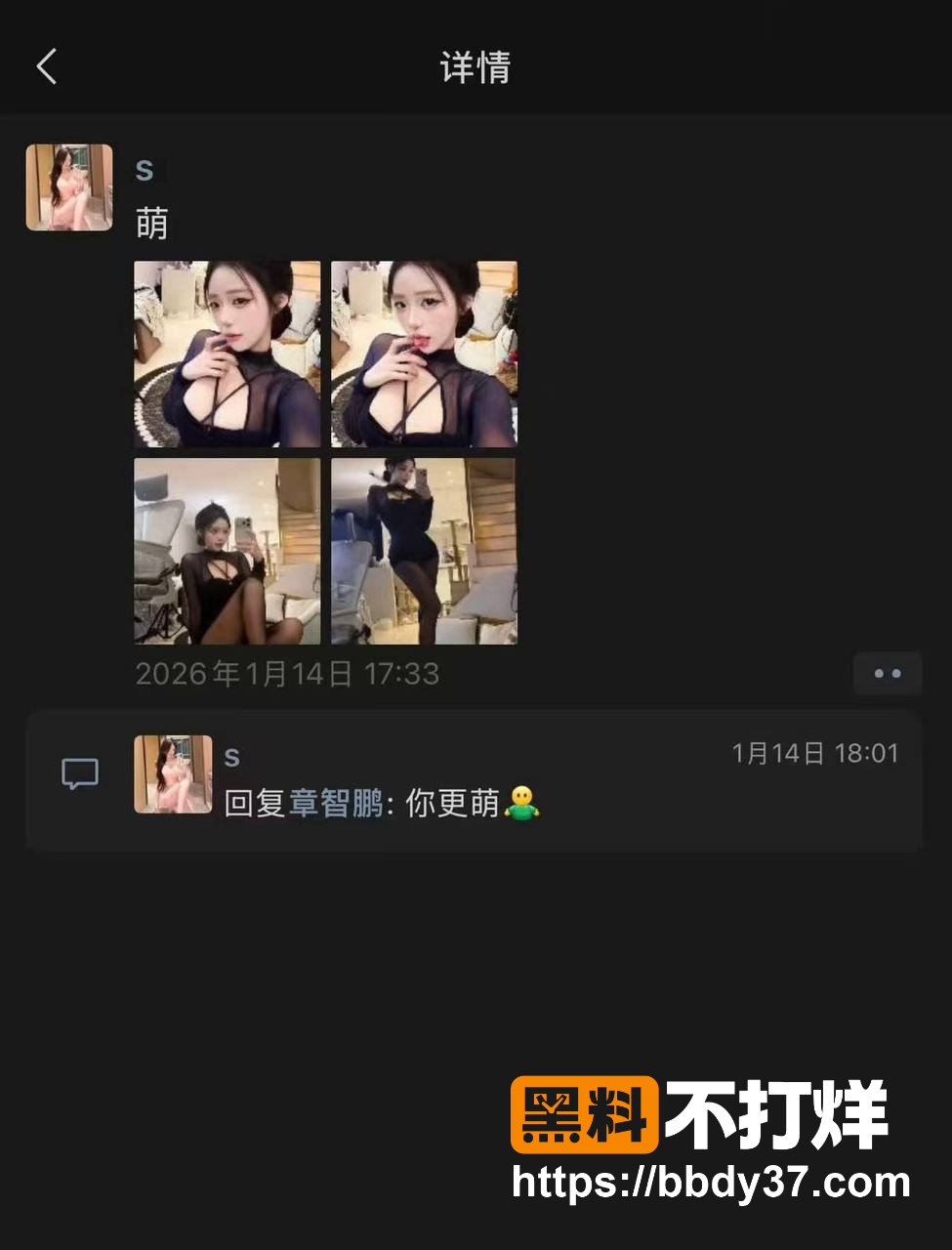 不吃汉堡爆料5