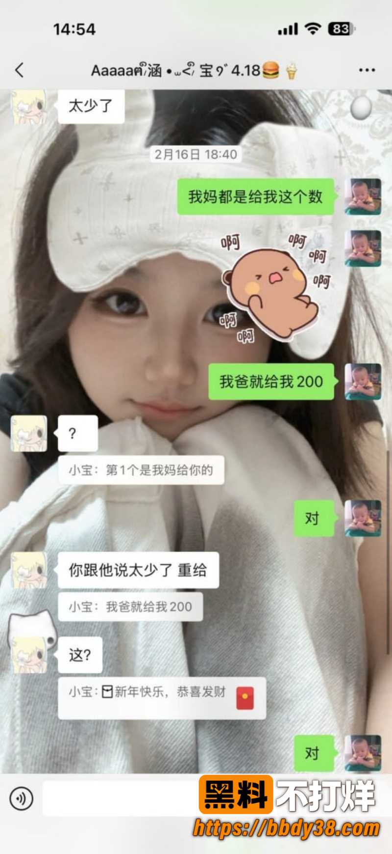 安溪十一中林煜翔 51