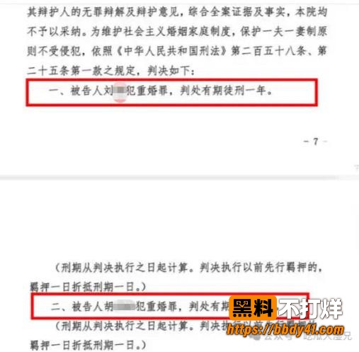 航司前高管刘涛14