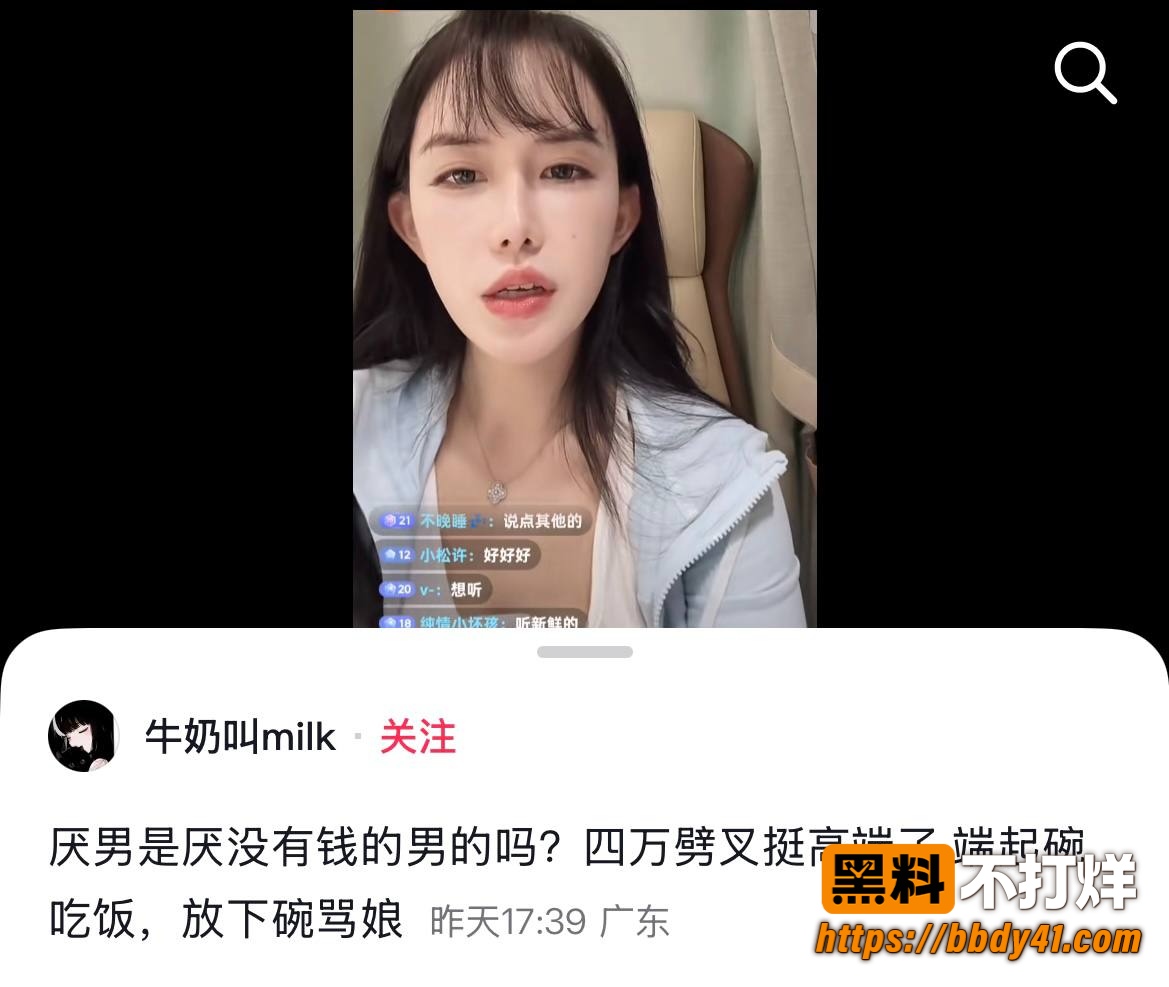 柚子碎碎念3