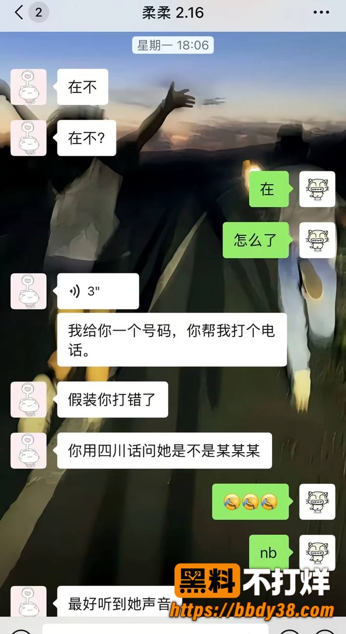 柔柔柔柔聊天记录1