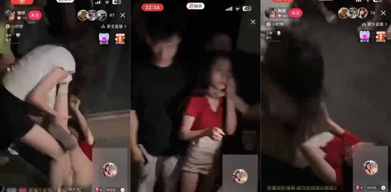 快手精神小妹直播打架互撕嫩逼全露