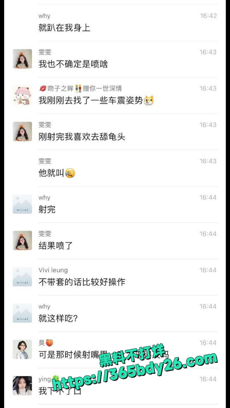 京圈女装大佬 28