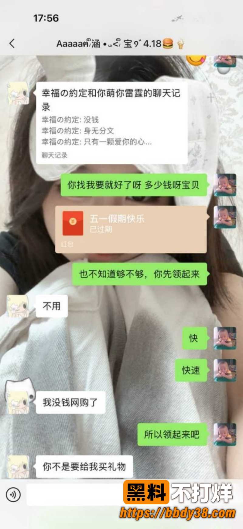 安溪十一中林煜翔 15