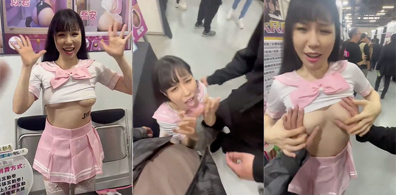台湾成人展上的巨乳模特遇见熟人直接当场让其摸胸!这才叫做真正的骚货!
