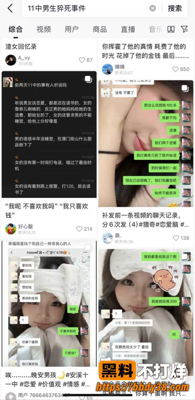 安溪十一中林煜翔 8
