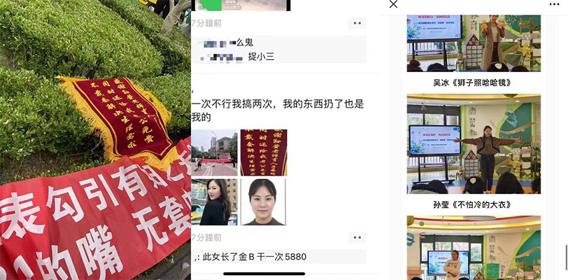 太湖金桥幼儿园小班老师 孙莹 勾引男家长被爆 老师身份的逼卖了5k多!