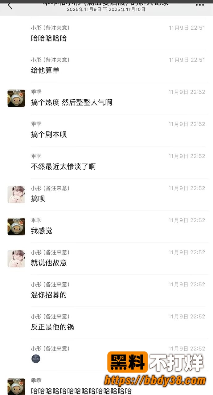 柔柔柔柔聊天记录6